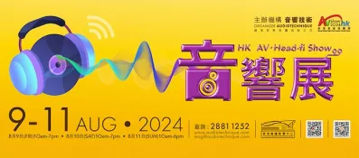 2024 Hong Kong High-End AV Show Is Happening From 9-11 August